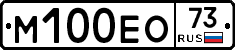 М100ЕО73 - 