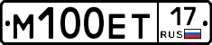 М100ЕТ17 - 