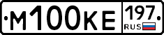 М100КЕ197 - 