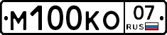 М100КО07 - 
