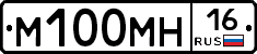 М100МН16 - 