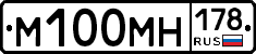 М100МН178 - 