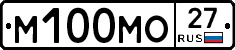 М100МО27 - 