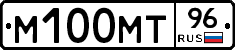 М100МТ96 - 