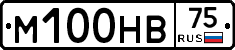 М100НВ75 - 