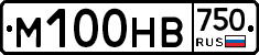 М100НВ750 - 