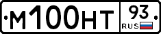 М100НТ93 - 