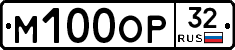 М100ОР32 - 