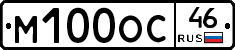 М100ОС46 - 