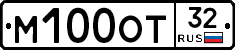 М100ОТ32 - 