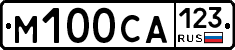 М100СА123 - 