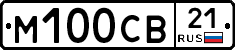М100СВ21 - 
