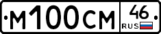 М100СМ46 - 