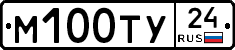 М100ТУ24 - 
