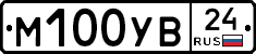 М100УВ24 - 
