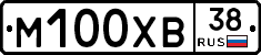 М100ХВ38 - 
