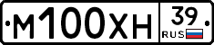 М100ХН39 - 