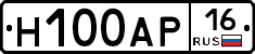 Н100АР16 - 