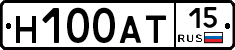 Н100АТ15 - 