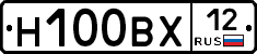 Н100ВХ12 - 