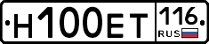 Н100ЕТ116 - 