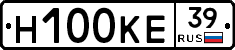 Н100КЕ39 - 