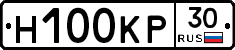 Н100КР30 - 