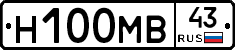 Н100МВ43 - 