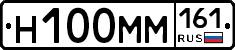 Н100ММ161 - 