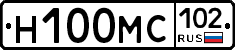 Н100МС102 - 