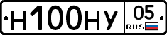 Н100НУ05 - 
