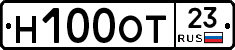 Н100ОТ23 - 