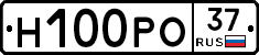 Н100РО37 - 