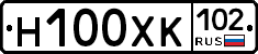 Н100ХК102 - 