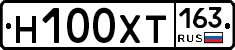 Н100ХТ163 - 