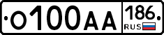 О100АА186 - 