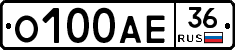О100АЕ36 - 