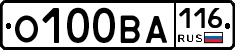 О100ВА116 - 