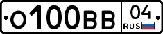 О100ВВ04 - 