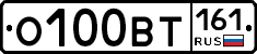 О100ВТ161 - 