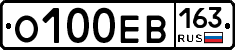 О100ЕВ163 - 