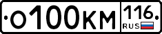 О100КМ116 - 