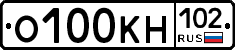 О100КН102 - 