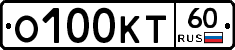О100КТ60 - 