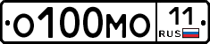 О100МО11 - 
