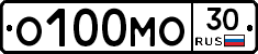 О100МО30 - 