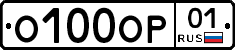 О100ОР01 - 