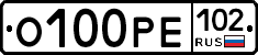 О100РЕ102 - 