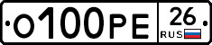 О100РЕ26 - 