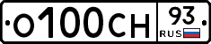 О100СН93 - 